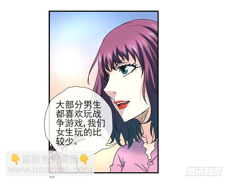 （家园篇）1，两个月亮4