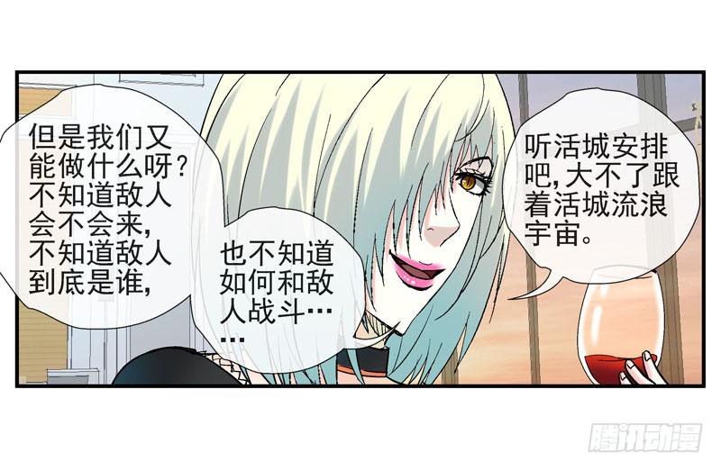 （家园篇）1，两个月亮7
