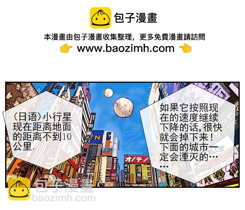 2，大球1