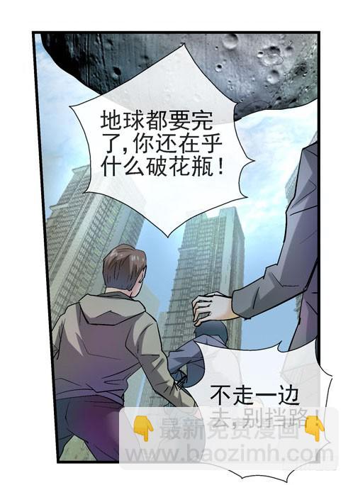 2，大球11