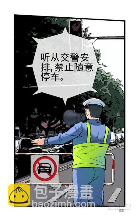 2，大球14
