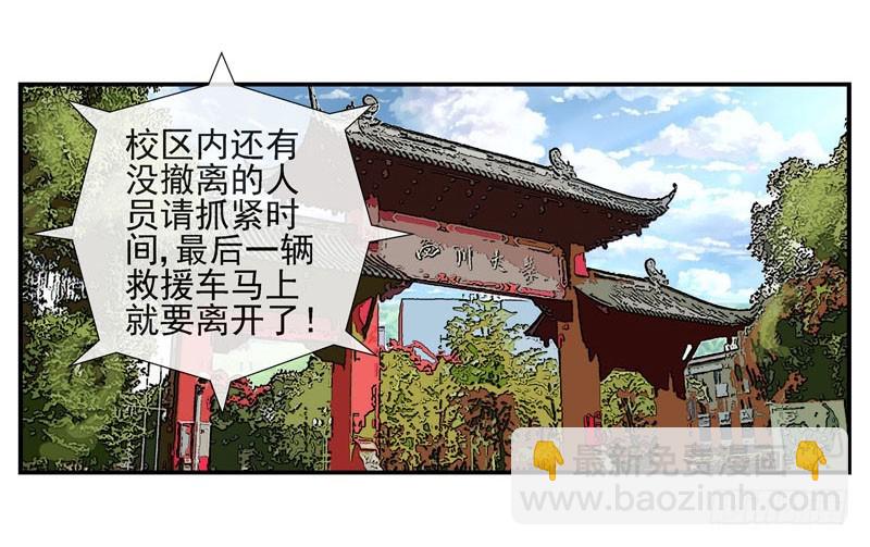 2，大球15
