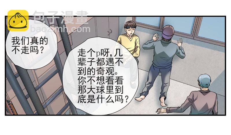 2，大球16