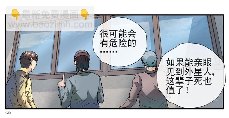 2，大球17