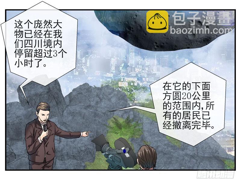 2，大球18
