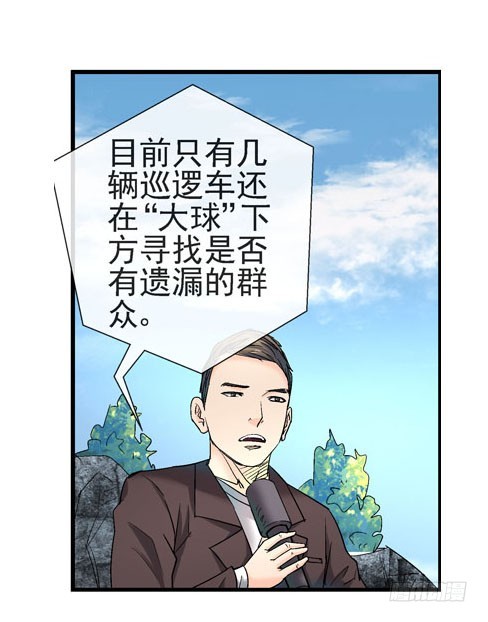 2，大球19