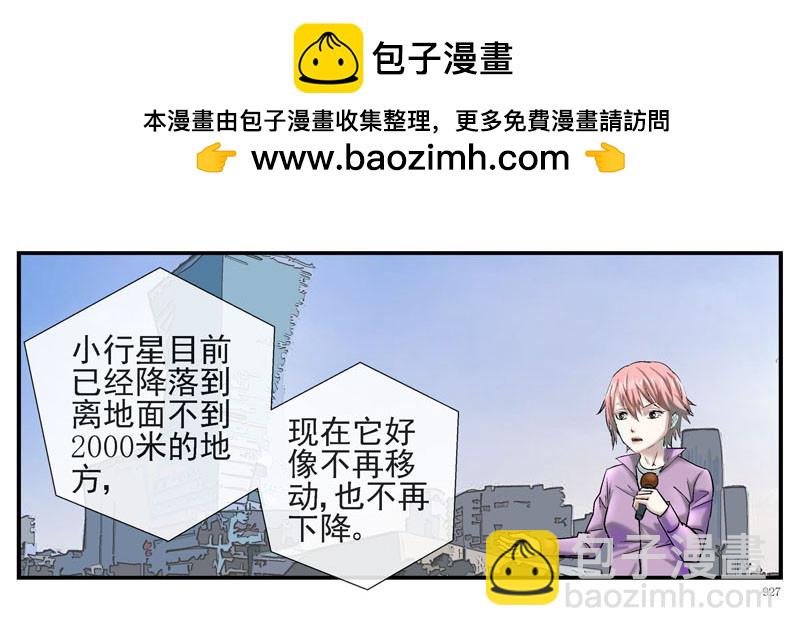 2，大球2