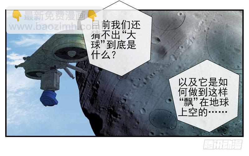 2，大球21