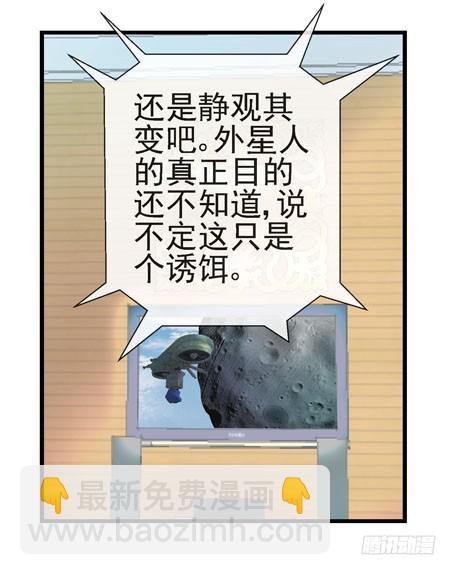 2，大球26