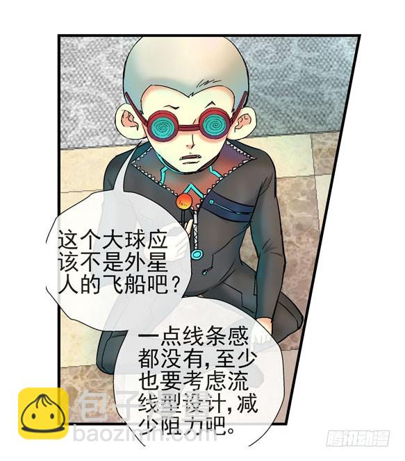 2，大球27