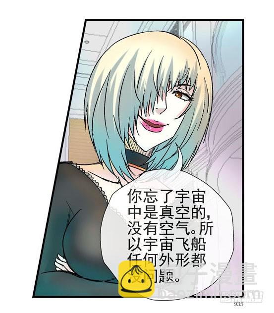 2，大球28