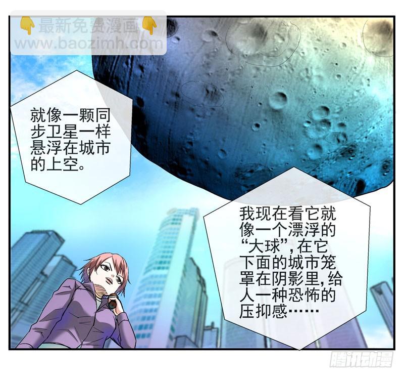 2，大球3