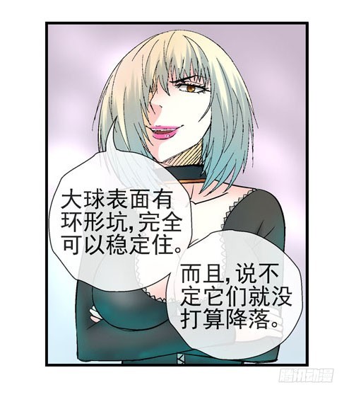 2，大球30