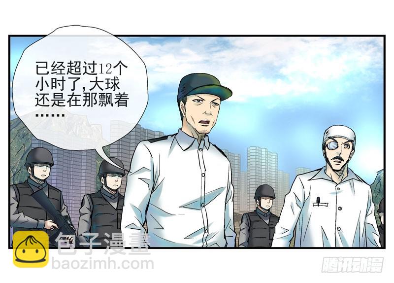 2，大球32