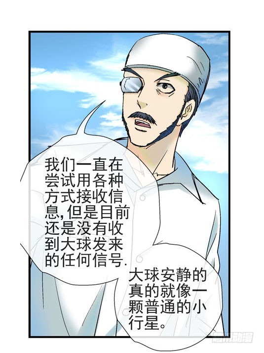 2，大球33