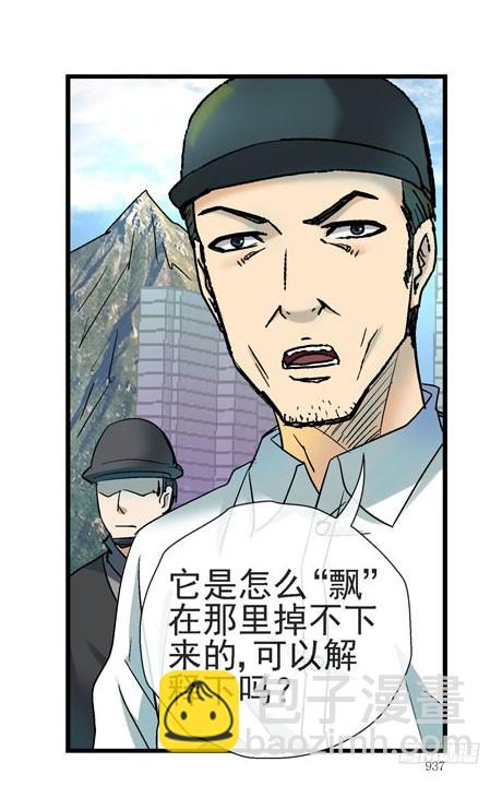 2，大球34