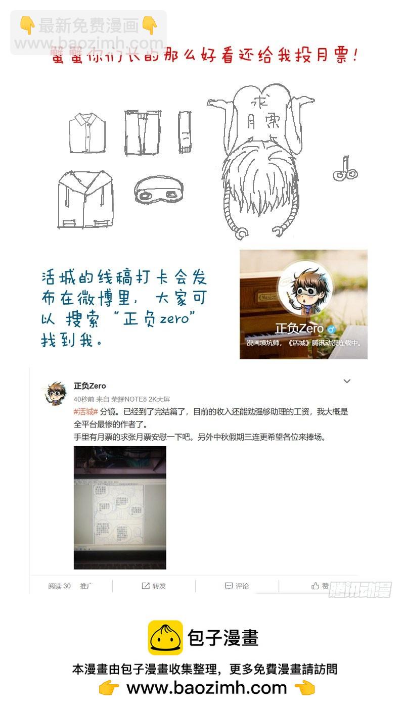 2，大球35
