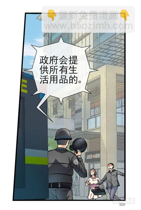 2，大球8