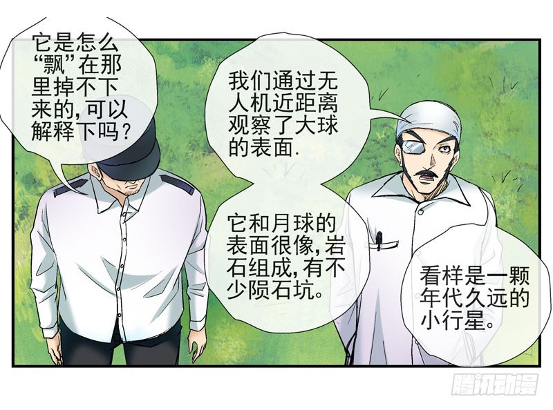 3世界联合军队0