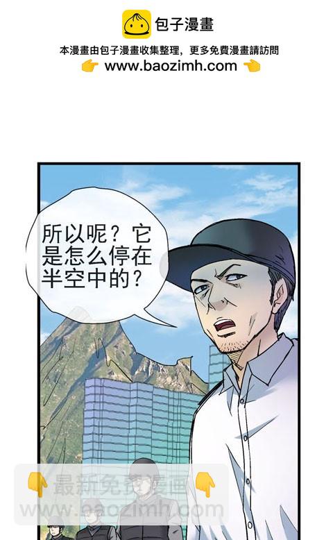 3世界联合军队1