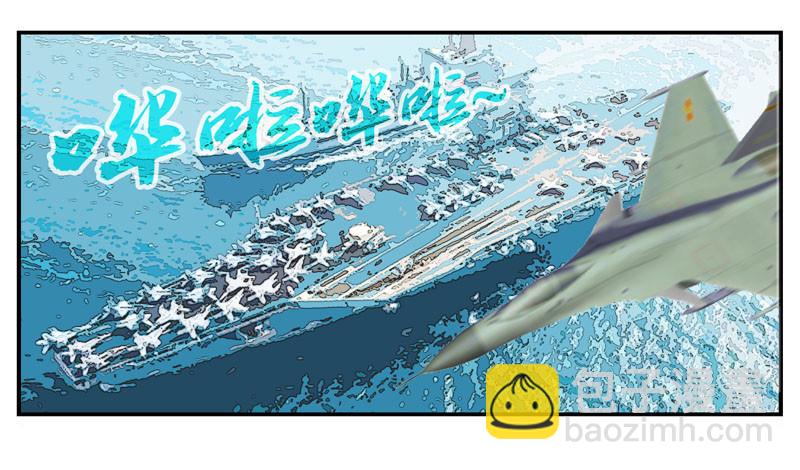 3世界联合军队18
