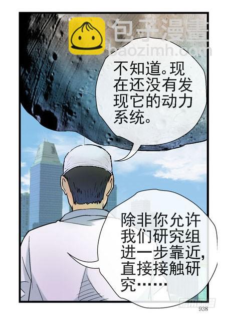 3世界联合军队2