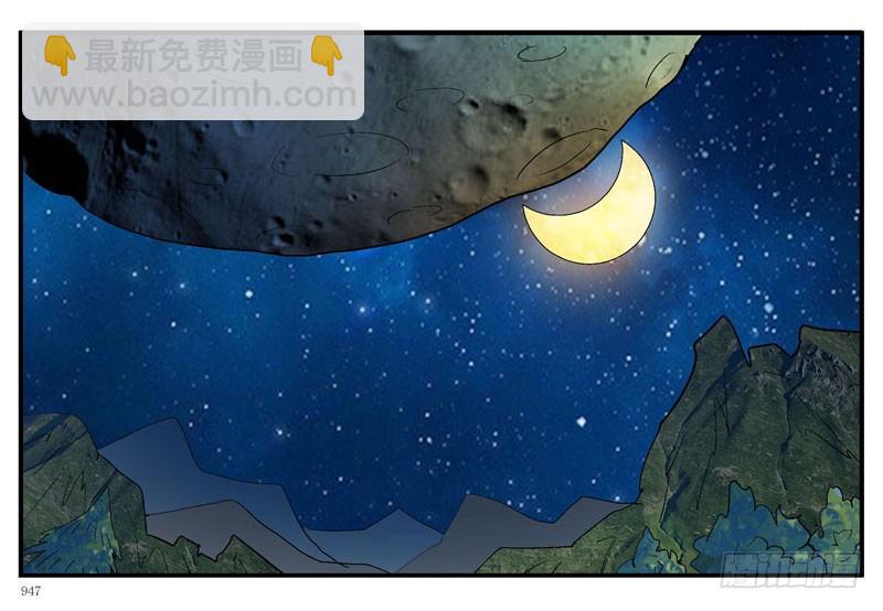 3世界联合军队28