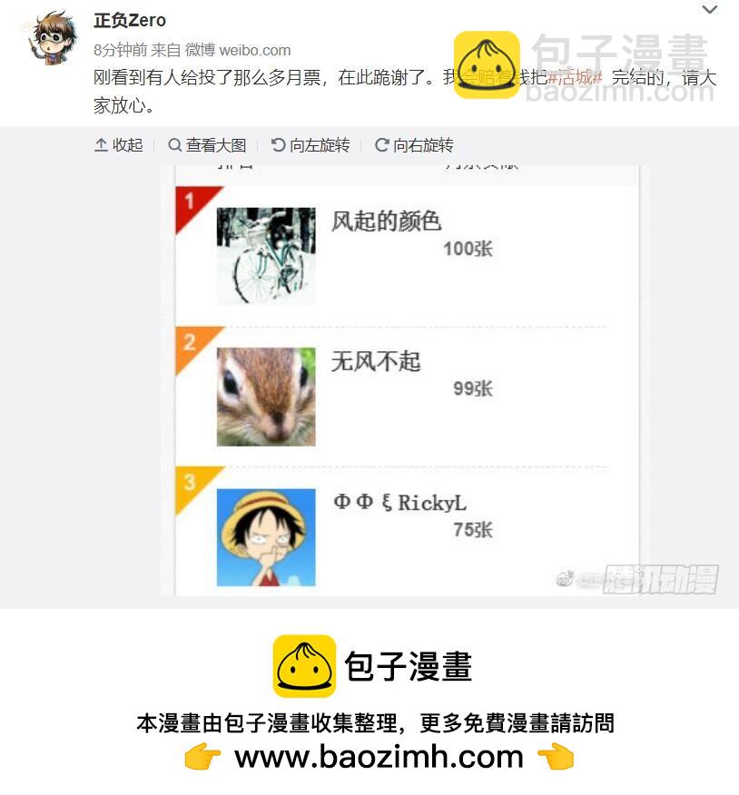 3世界联合军队35