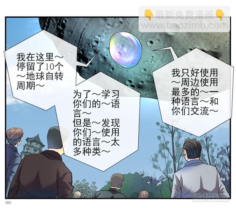 4哲学三问10