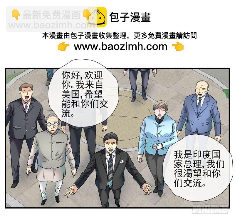 4哲学三问11