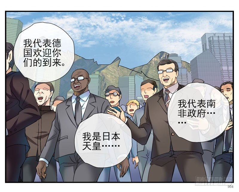 4哲学三问12