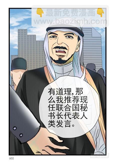 4哲学三问14