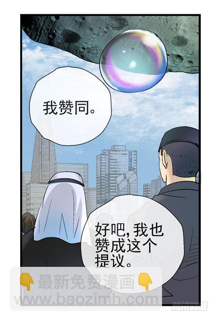 4哲学三问15