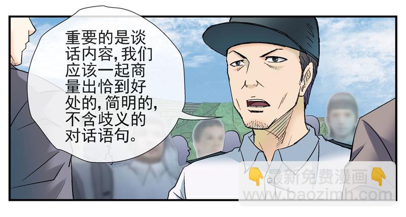4哲学三问16