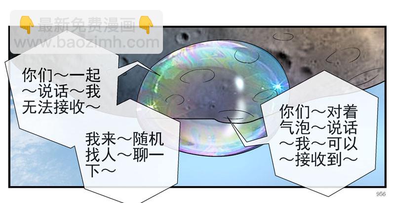 4哲学三问18