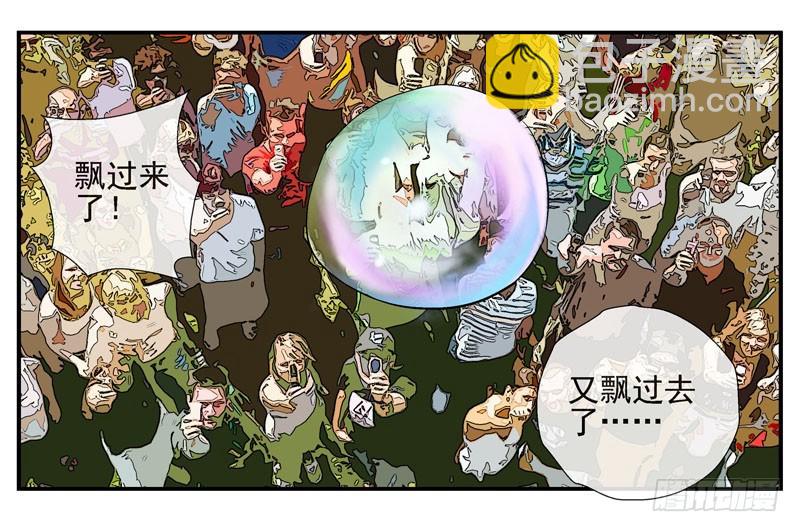 4哲学三问19