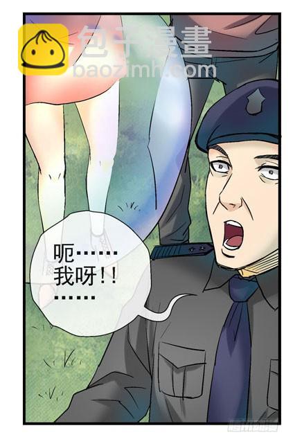 4哲学三问21
