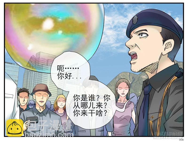 4哲学三问23