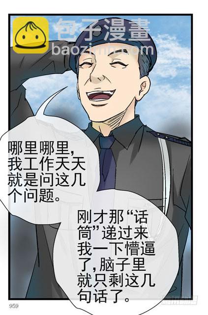 4哲学三问25