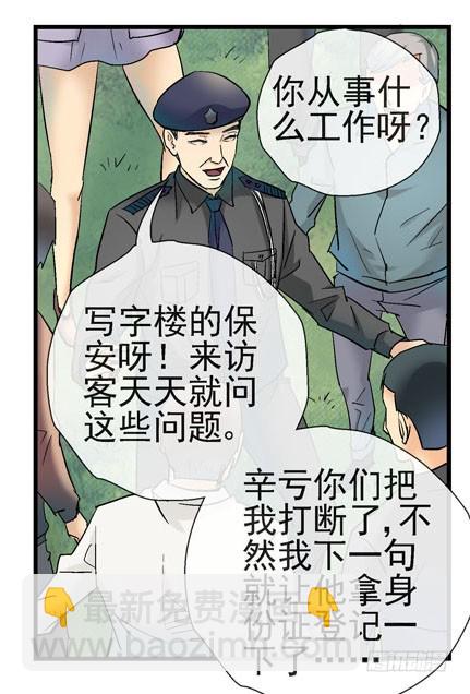 4哲学三问26