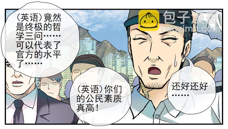 4哲学三问27