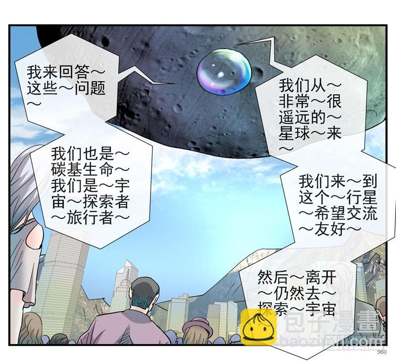 4哲学三问28