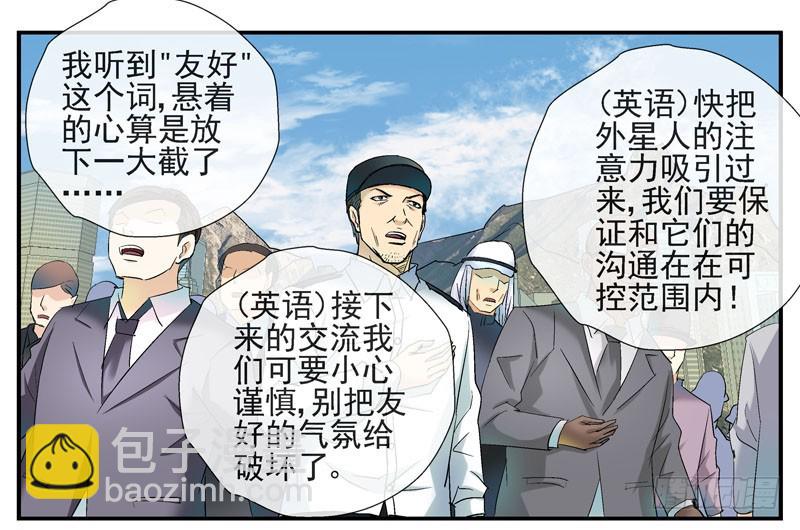 4哲学三问29