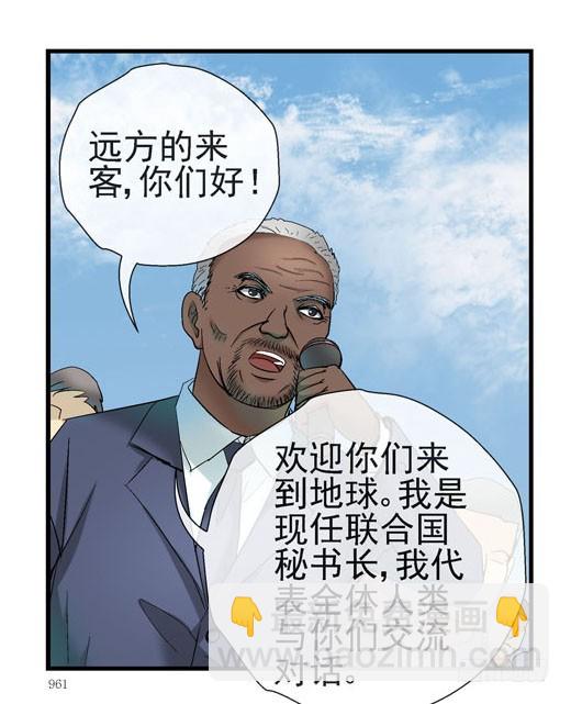 4哲学三问30