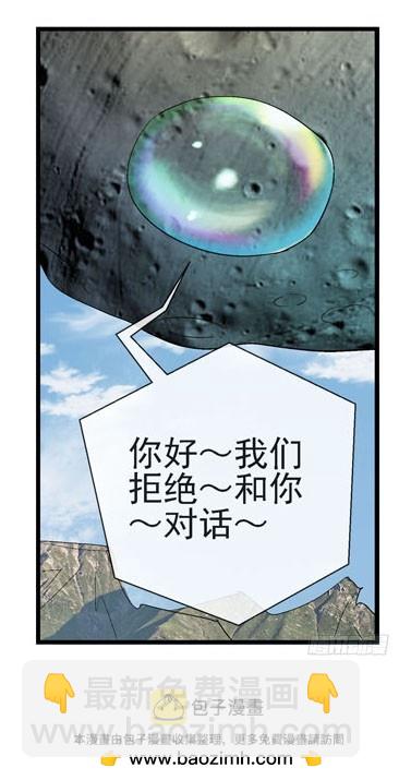 4哲学三问31