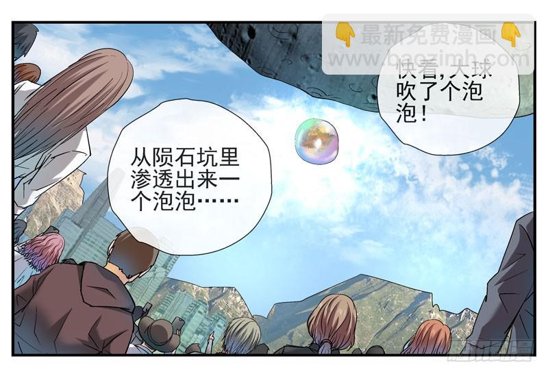 4哲学三问7
