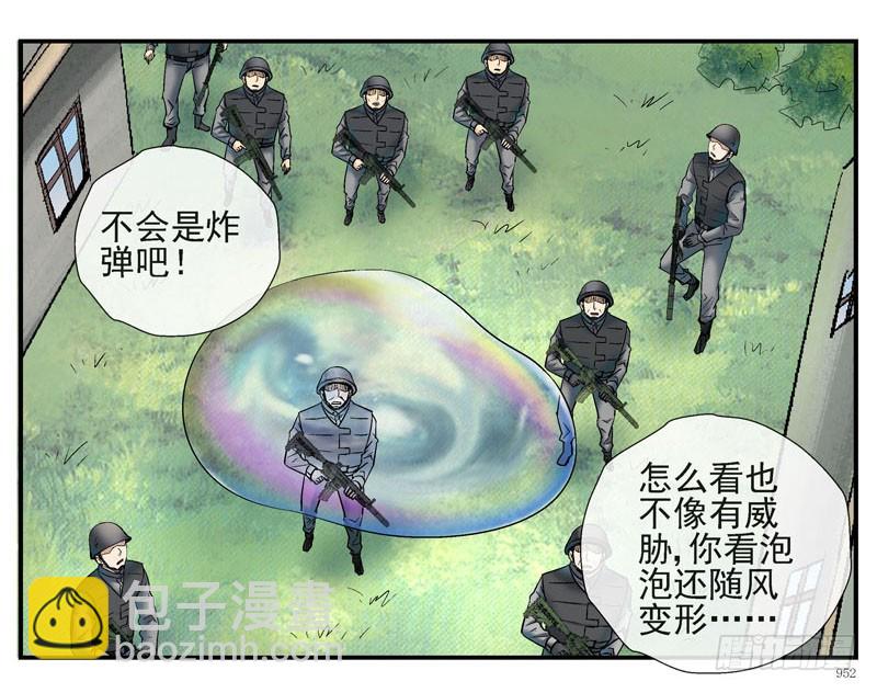 4哲学三问8