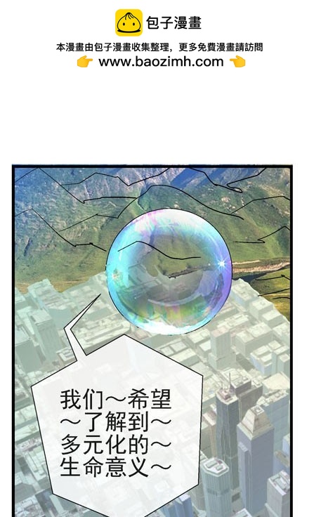 5泡泡1