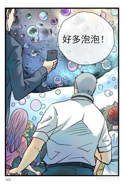 5泡泡10