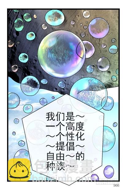 5泡泡14
